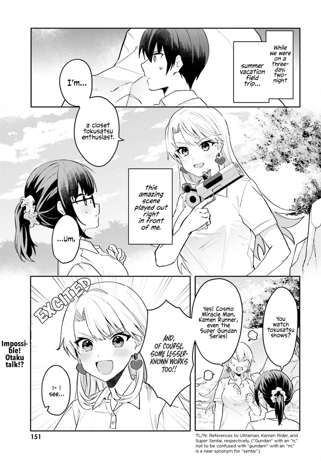 The Plain-Looking Girl, Who Became My Fiancée, Is Only Cute at Home chapter 18 page 1