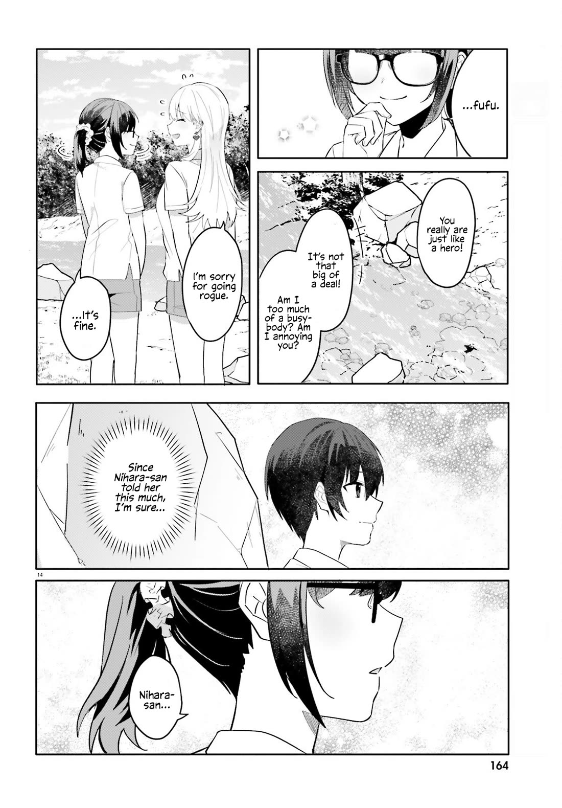 The Plain-Looking Girl, Who Became My Fiancée, Is Only Cute at Home chapter 18 page 14