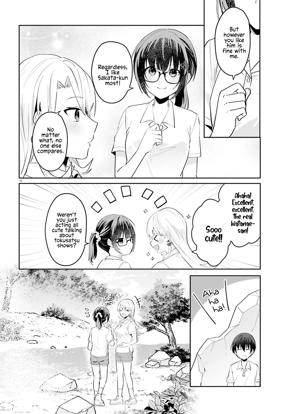 The Plain-Looking Girl, Who Became My Fiancée, Is Only Cute at Home chapter 18 page 18