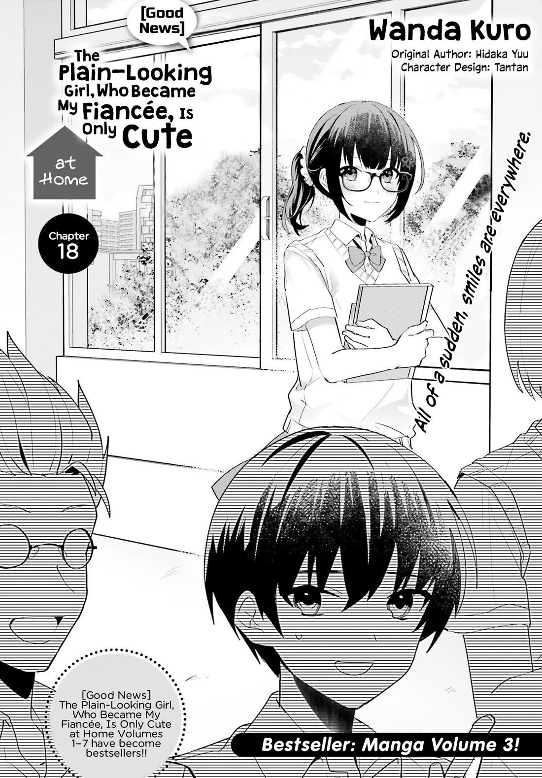 The Plain-Looking Girl, Who Became My Fiancée, Is Only Cute at Home chapter 18 page 2