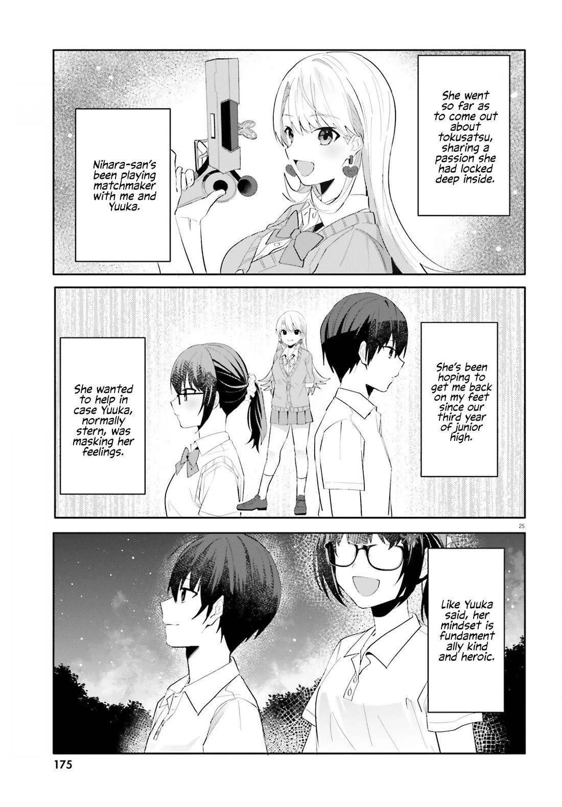 The Plain-Looking Girl, Who Became My Fiancée, Is Only Cute at Home chapter 18 page 25