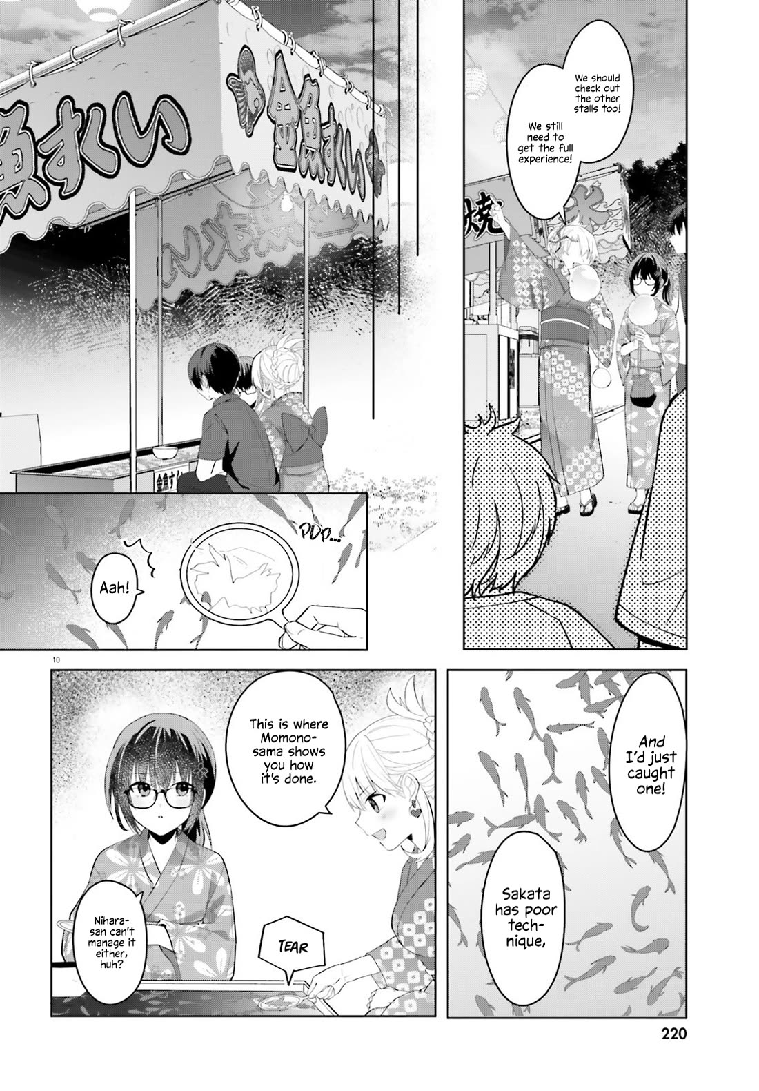 The Plain-Looking Girl, Who Became My Fiancée, Is Only Cute at Home chapter 19 page 10