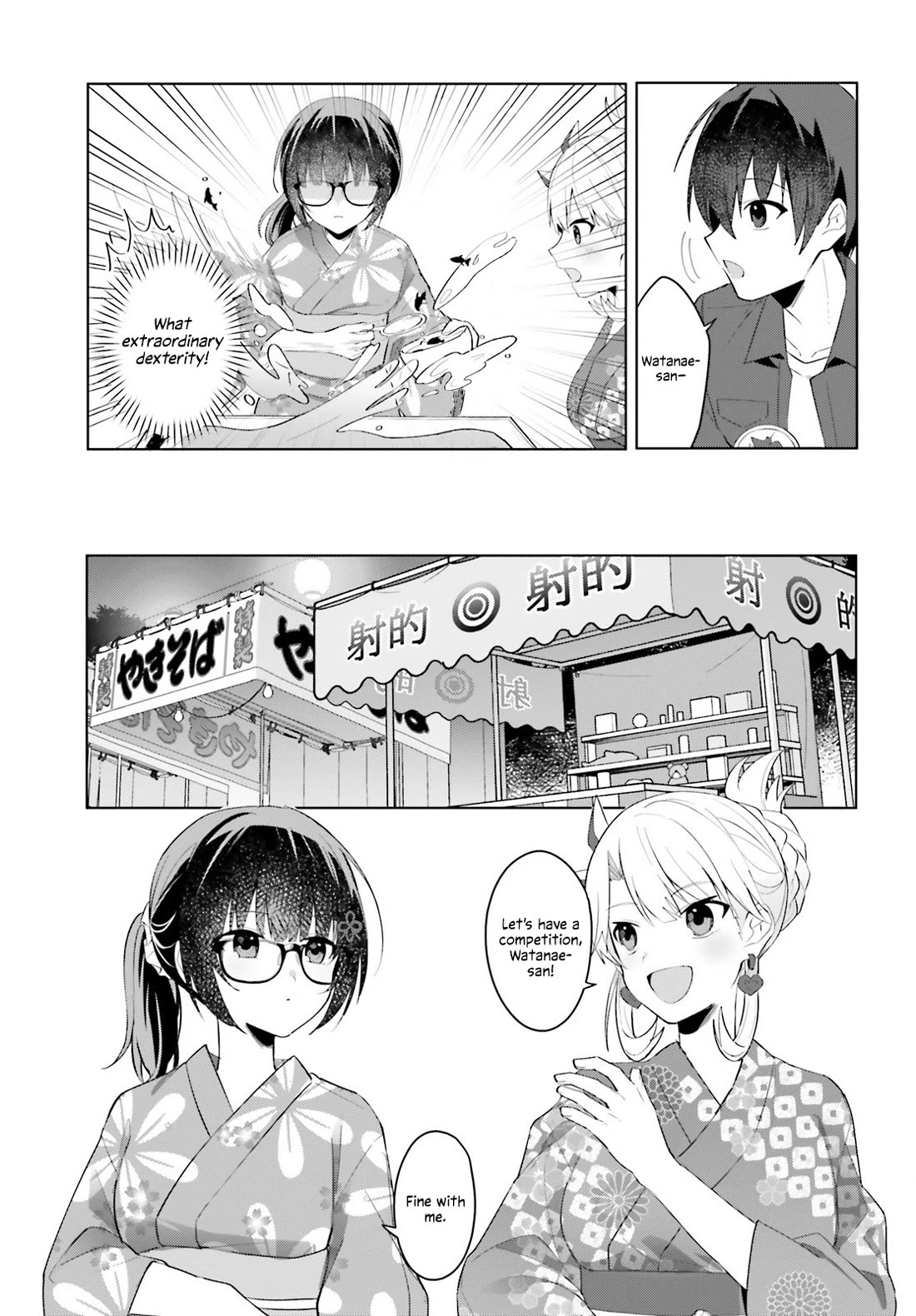 The Plain-Looking Girl, Who Became My Fiancée, Is Only Cute at Home chapter 19 page 11