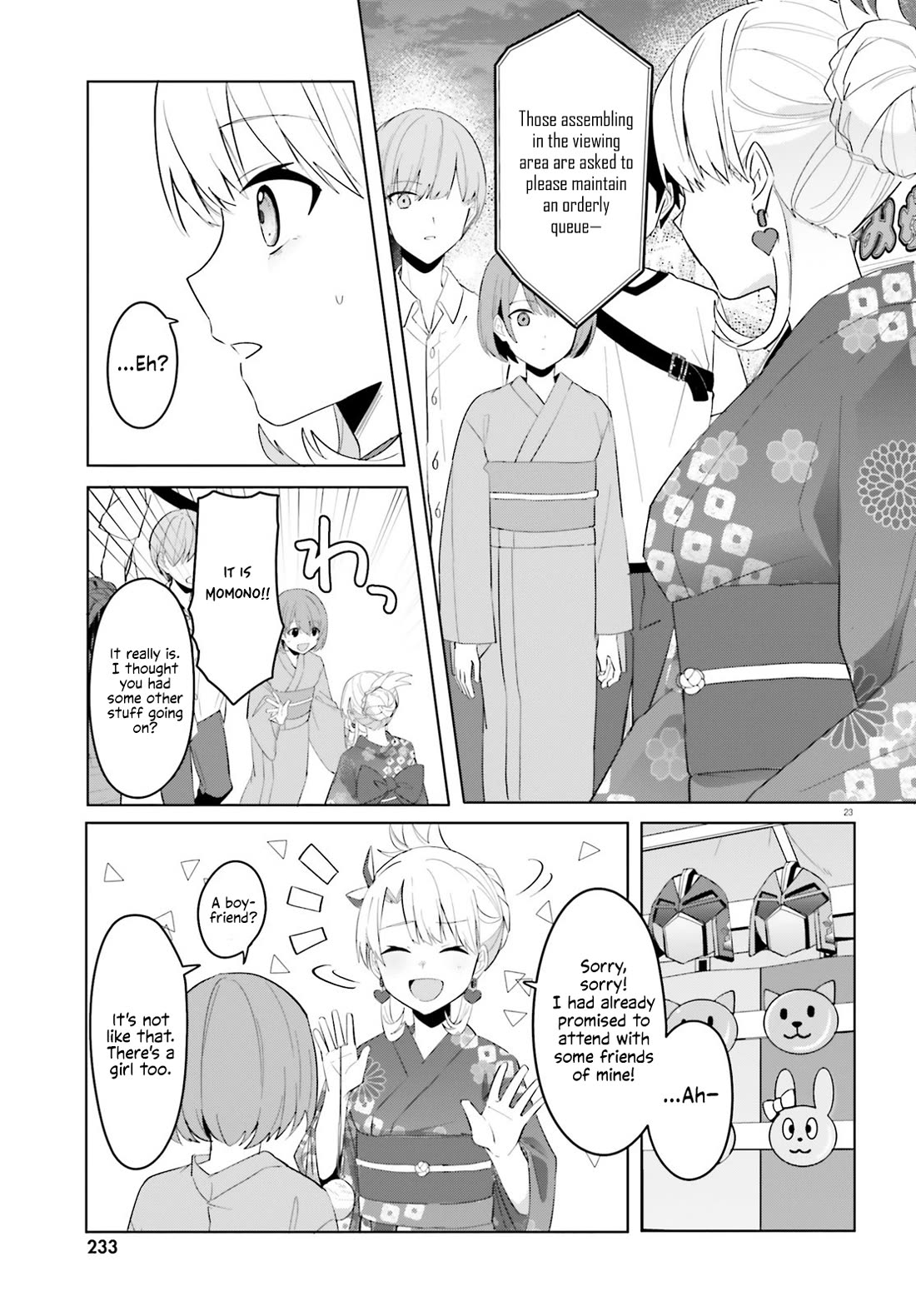 The Plain-Looking Girl, Who Became My Fiancée, Is Only Cute at Home chapter 19 page 23