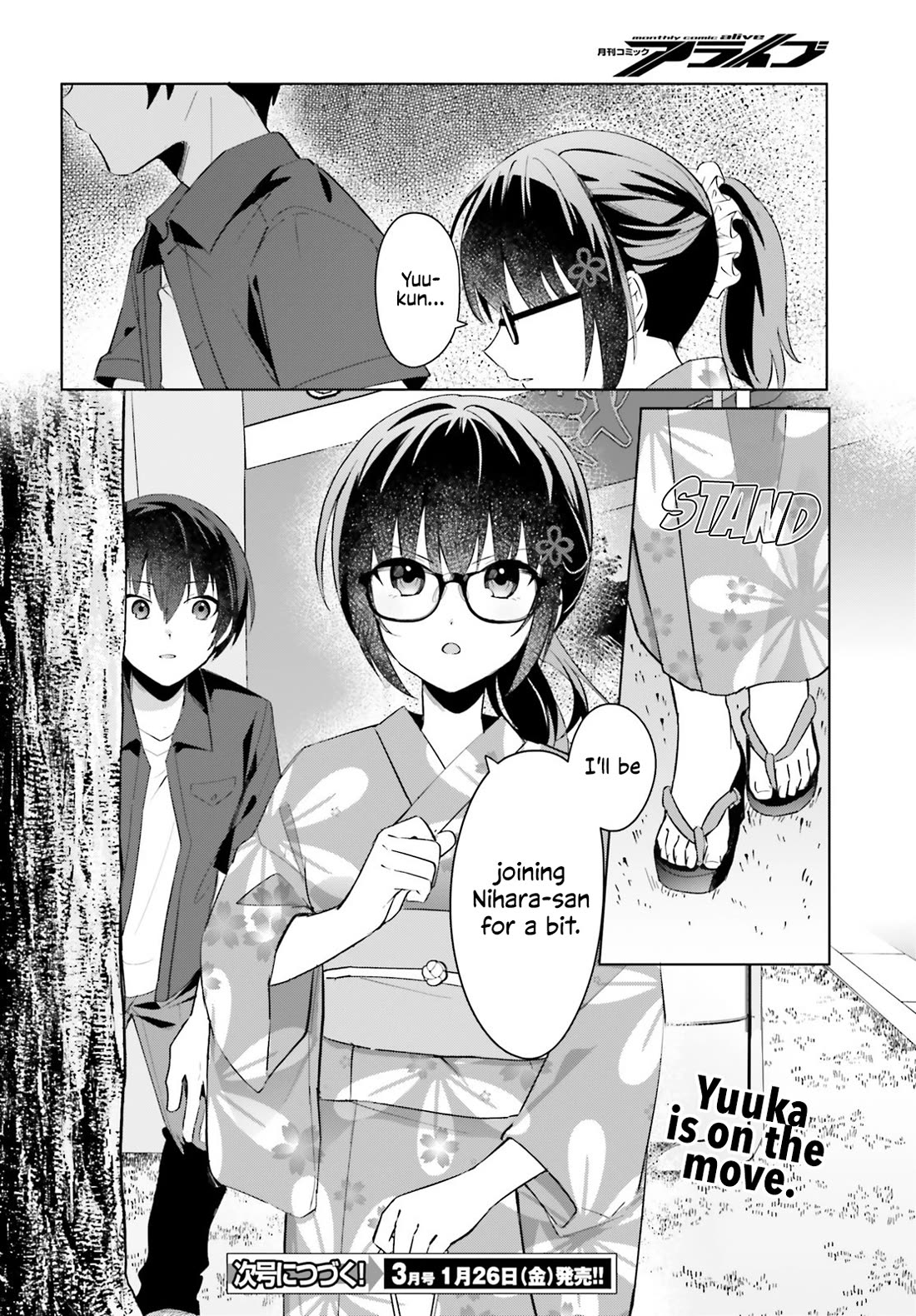 The Plain-Looking Girl, Who Became My Fiancée, Is Only Cute at Home chapter 19 page 28