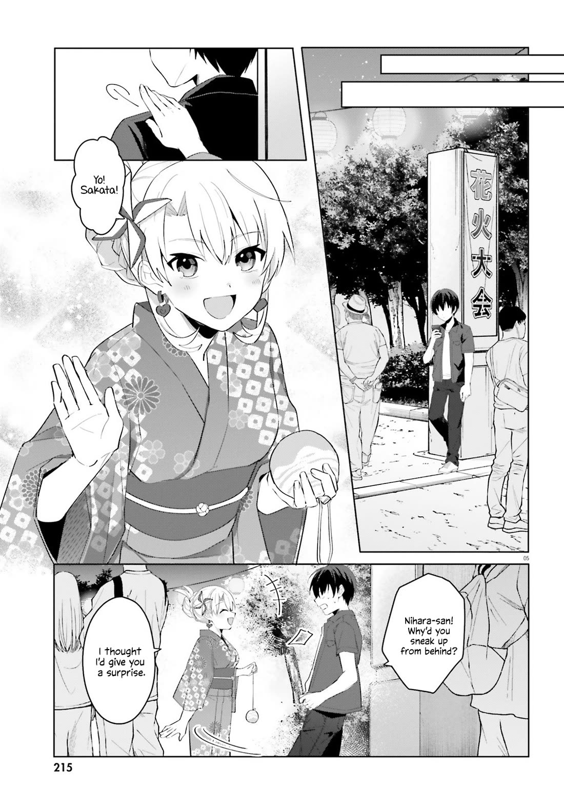 The Plain-Looking Girl, Who Became My Fiancée, Is Only Cute at Home chapter 19 page 5