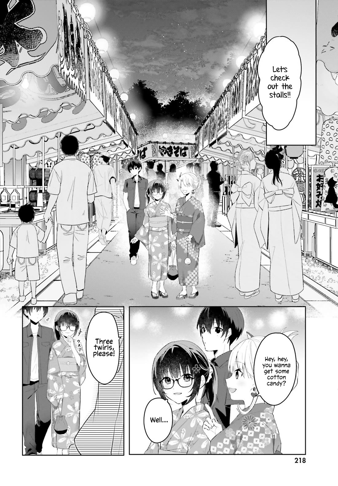 The Plain-Looking Girl, Who Became My Fiancée, Is Only Cute at Home chapter 19 page 8