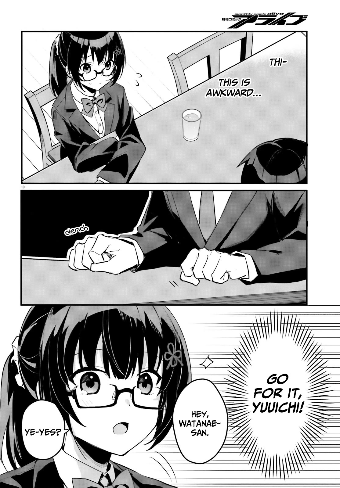 The Plain-Looking Girl, Who Became My Fiancée, Is Only Cute at Home chapter 2 page 11