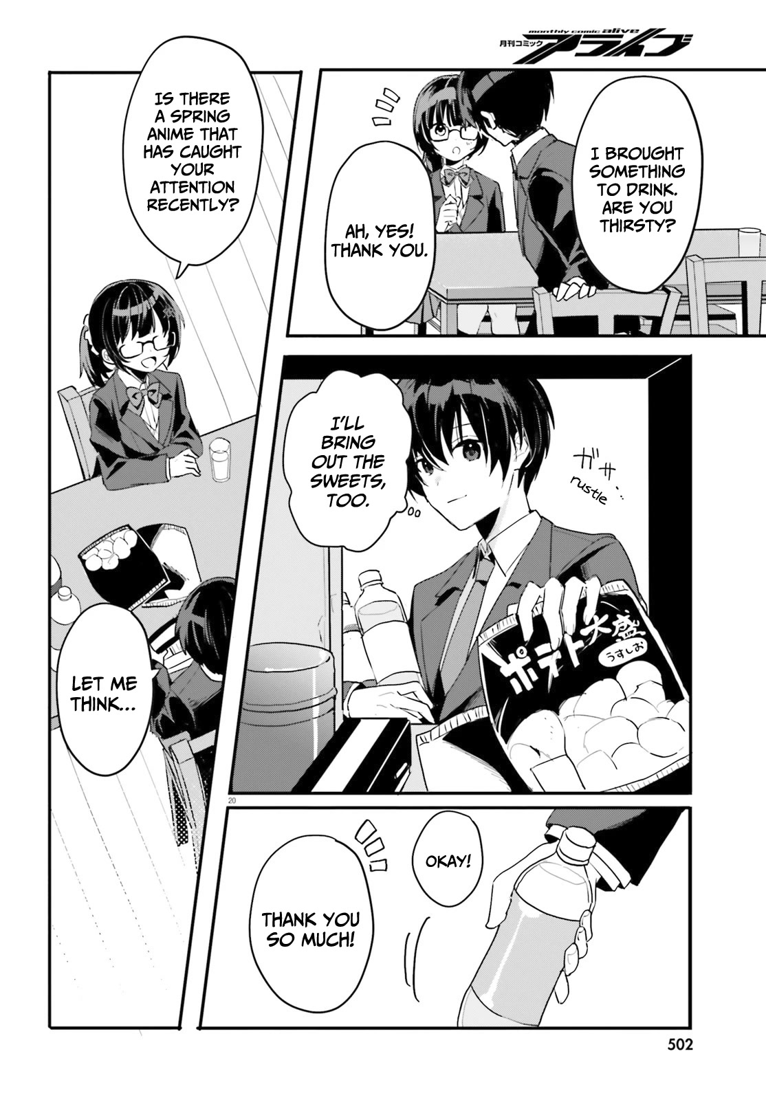 The Plain-Looking Girl, Who Became My Fiancée, Is Only Cute at Home chapter 2 page 21