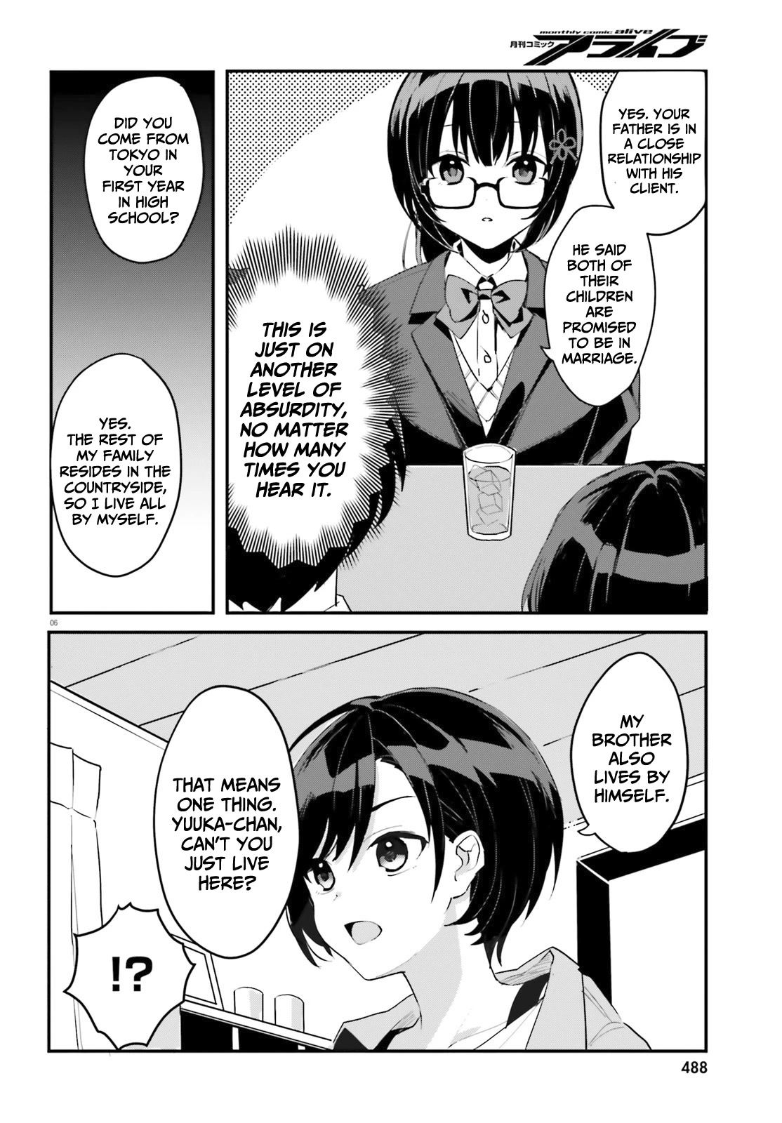 The Plain-Looking Girl, Who Became My Fiancée, Is Only Cute at Home chapter 2 page 7