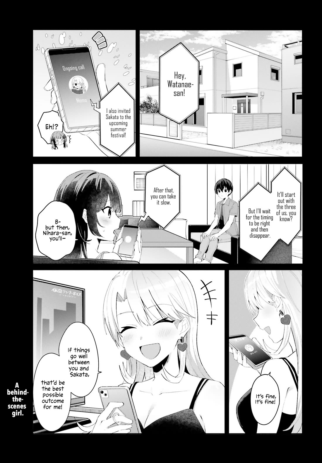 The Plain-Looking Girl, Who Became My Fiancée, Is Only Cute at Home chapter 20 page 1