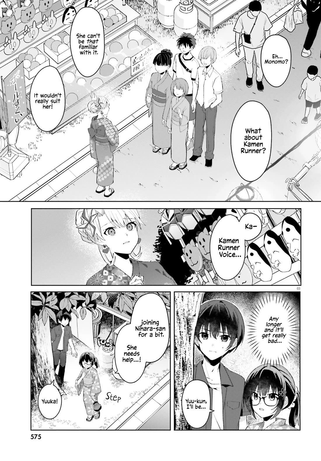 The Plain-Looking Girl, Who Became My Fiancée, Is Only Cute at Home chapter 20 page 3