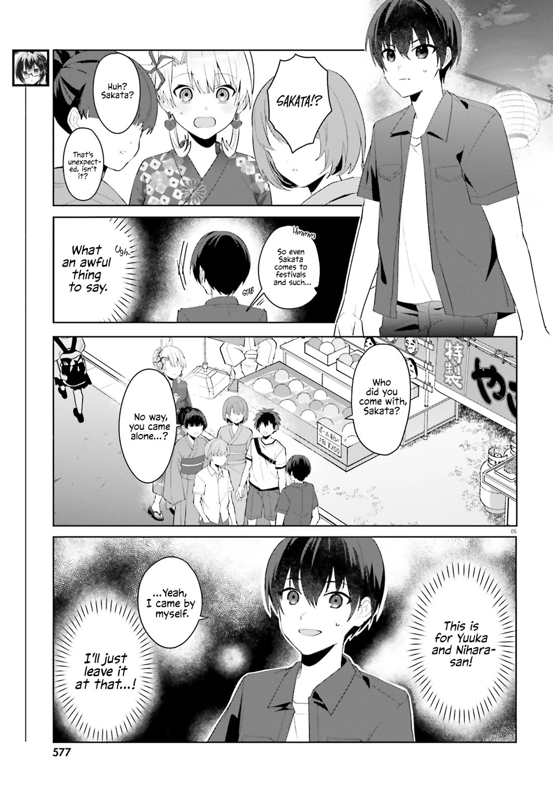 The Plain-Looking Girl, Who Became My Fiancée, Is Only Cute at Home chapter 20 page 5