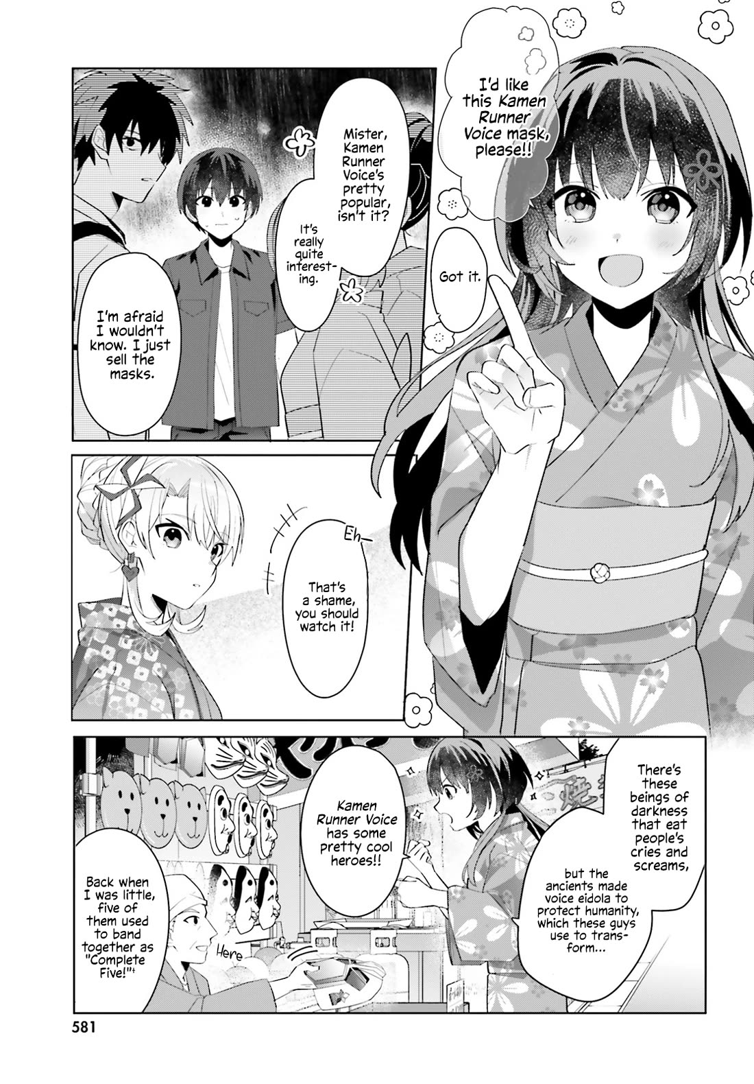 The Plain-Looking Girl, Who Became My Fiancée, Is Only Cute at Home chapter 20 page 9