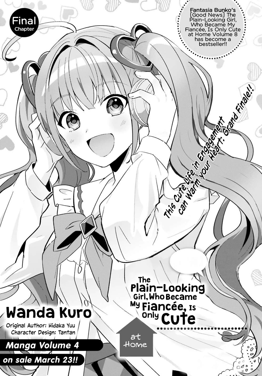 The Plain-Looking Girl, Who Became My Fiancée, Is Only Cute at Home chapter 21 page 1