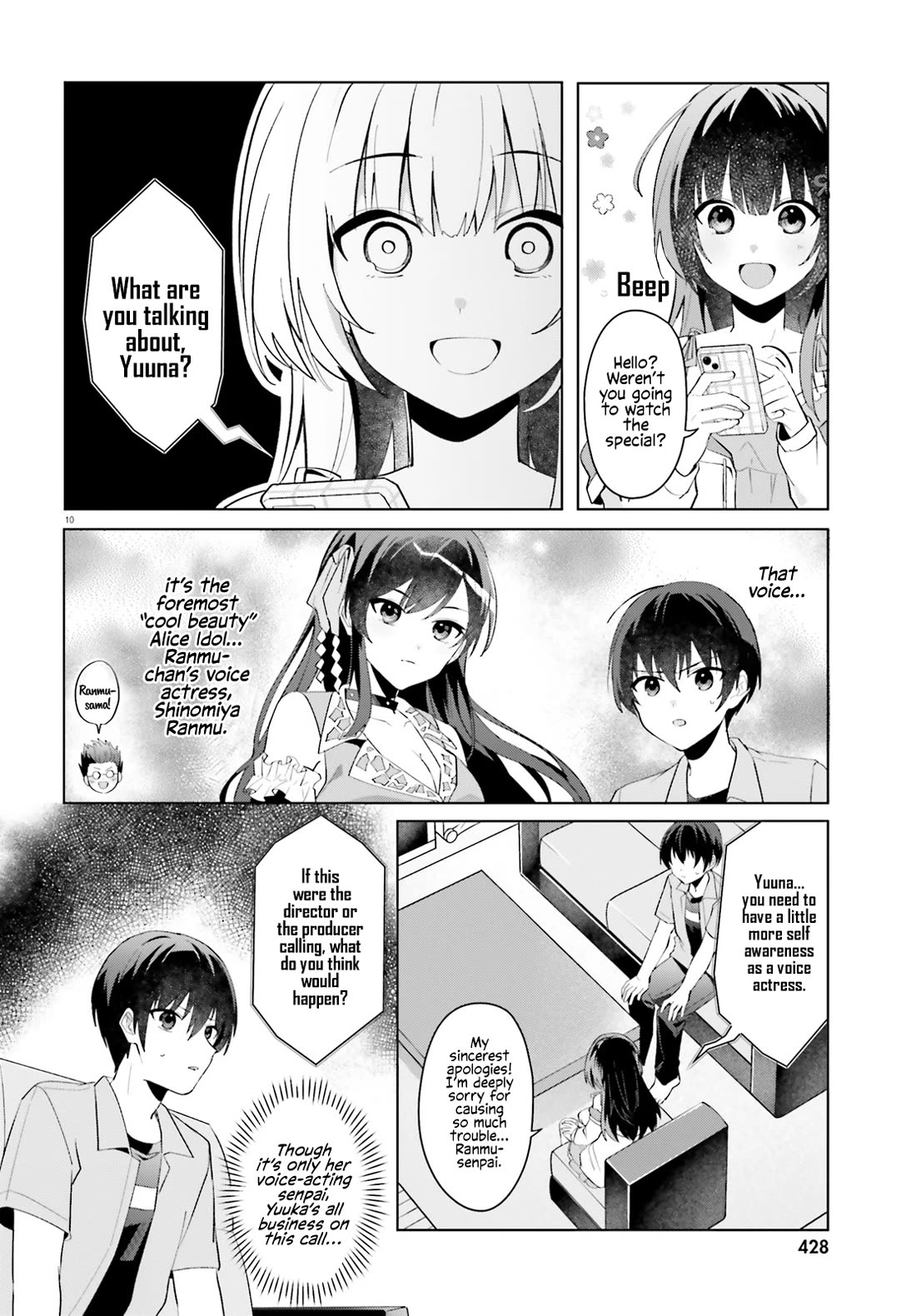 The Plain-Looking Girl, Who Became My Fiancée, Is Only Cute at Home chapter 21 page 10