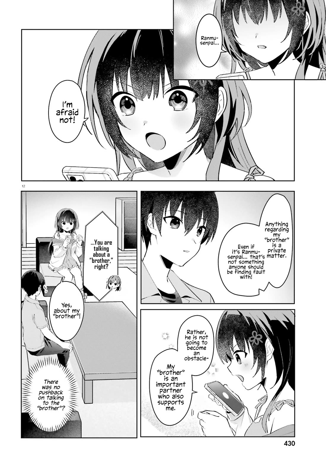 The Plain-Looking Girl, Who Became My Fiancée, Is Only Cute at Home chapter 21 page 12