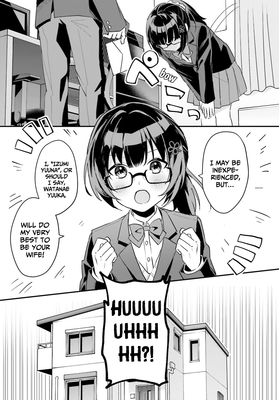 The Plain-Looking Girl, Who Became My Fiancée, Is Only Cute at Home chapter 3 page 5