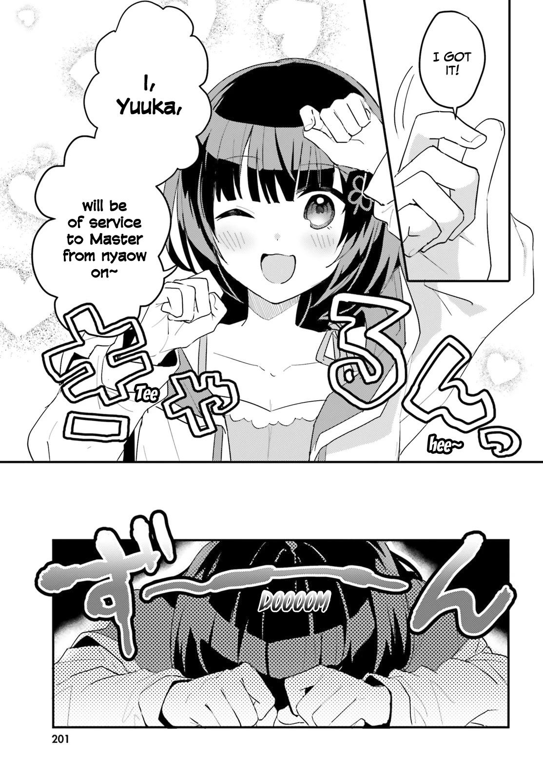 The Plain-Looking Girl, Who Became My Fiancée, Is Only Cute at Home chapter 4 page 20