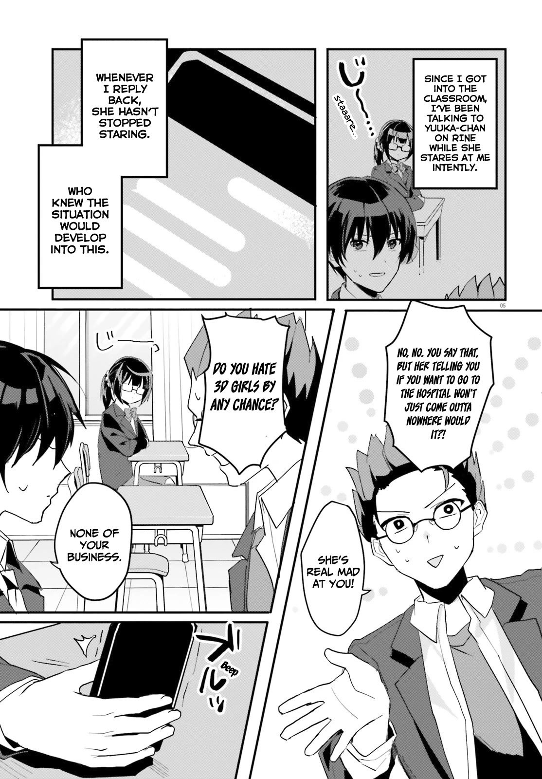 The Plain-Looking Girl, Who Became My Fiancée, Is Only Cute at Home chapter 4 page 6