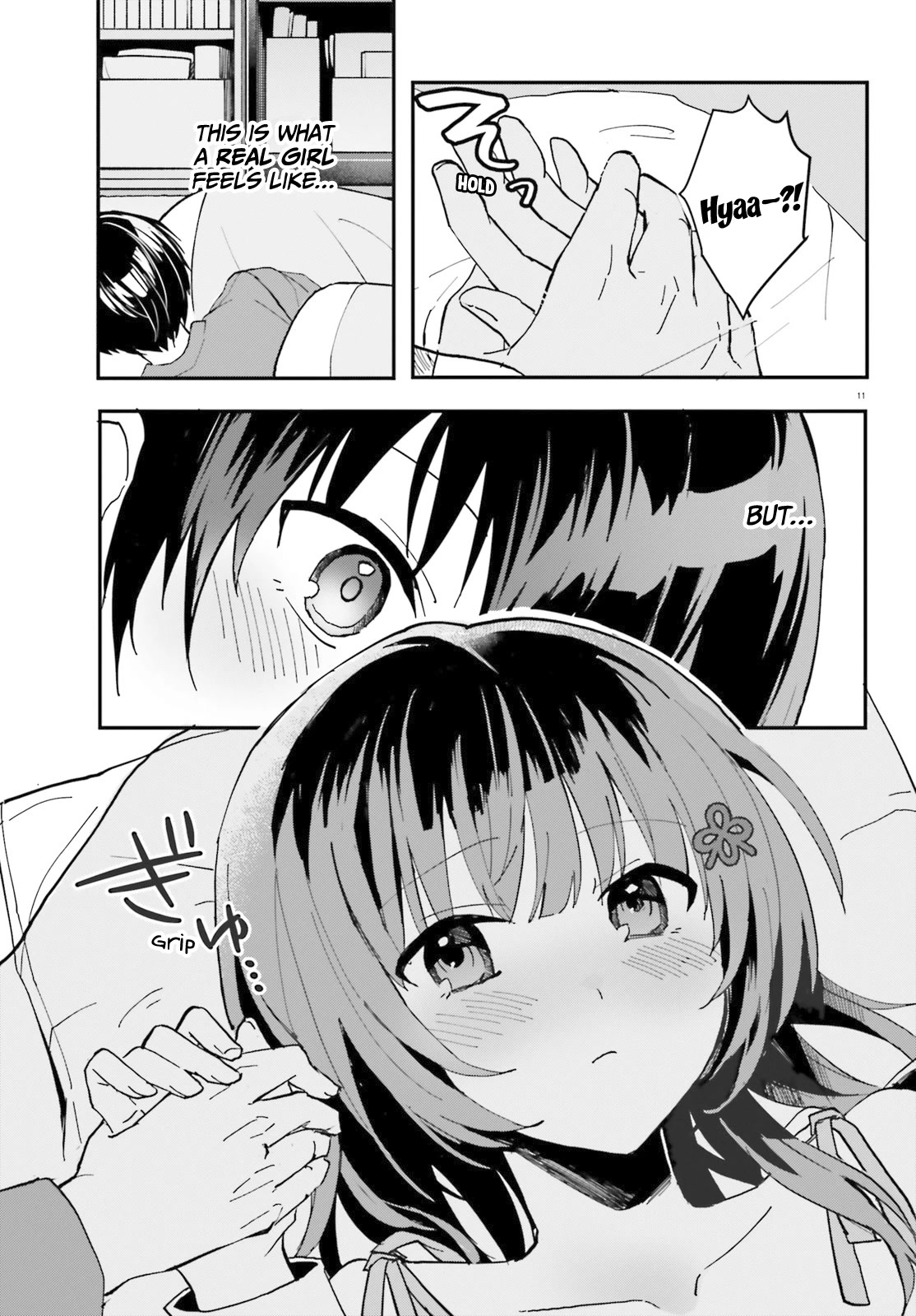 The Plain-Looking Girl, Who Became My Fiancée, Is Only Cute at Home chapter 5 page 12