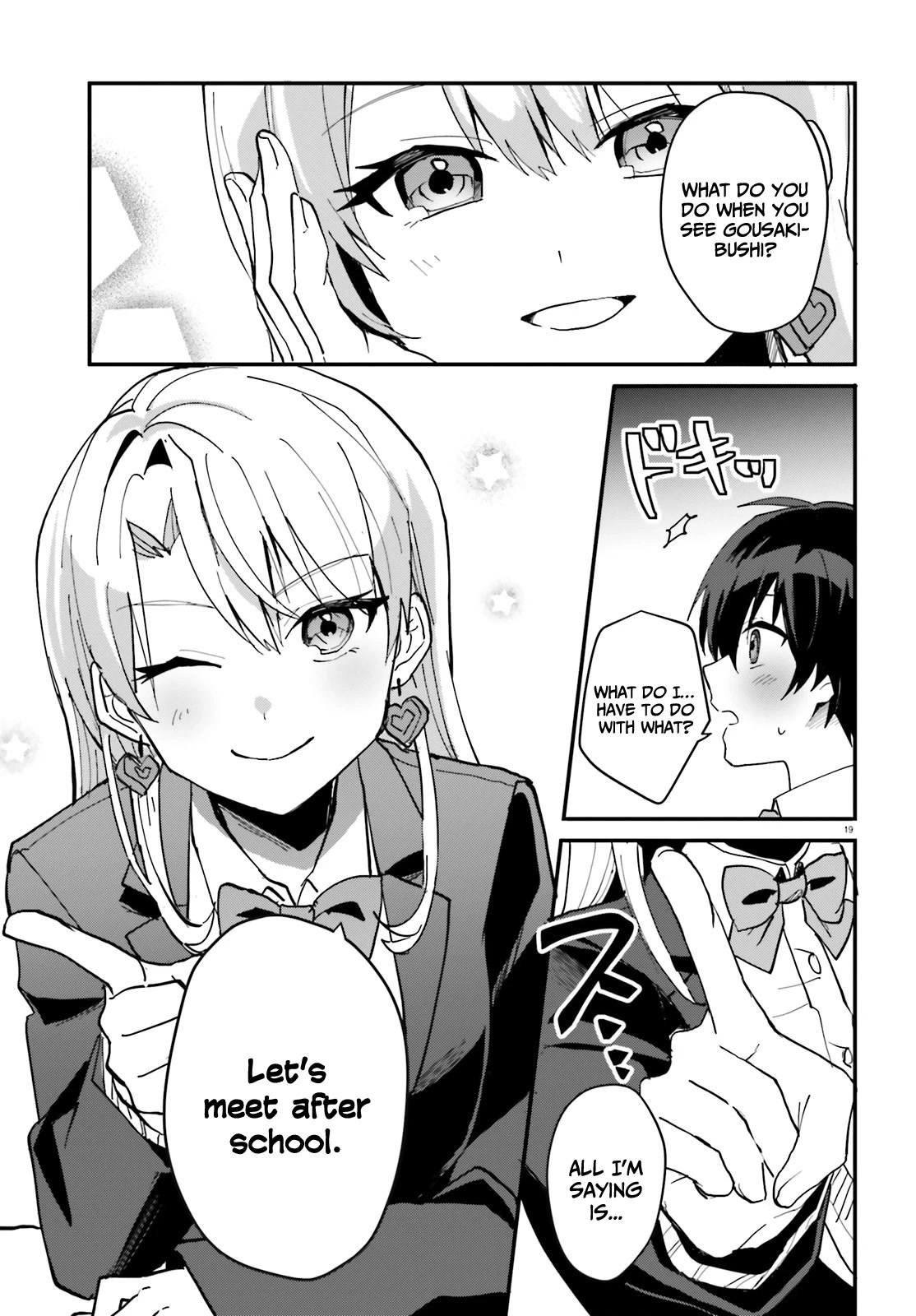 The Plain-Looking Girl, Who Became My Fiancée, Is Only Cute at Home chapter 5 page 20