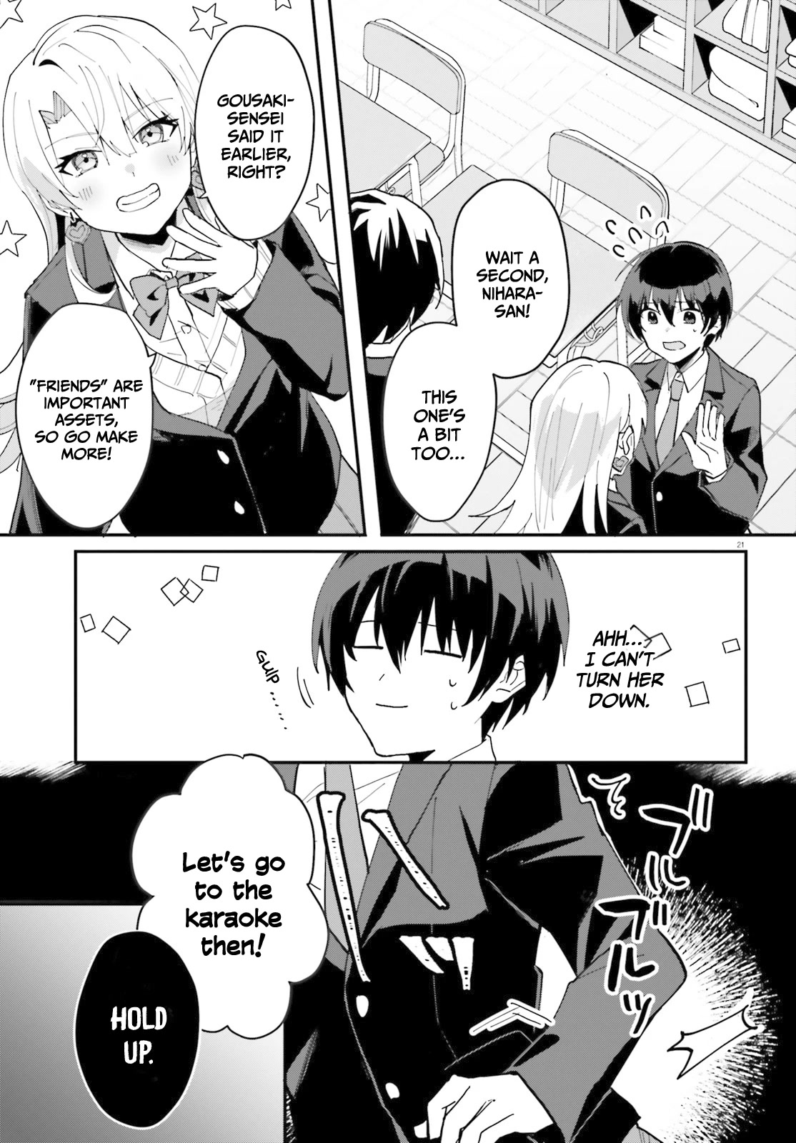 The Plain-Looking Girl, Who Became My Fiancée, Is Only Cute at Home chapter 5 page 22