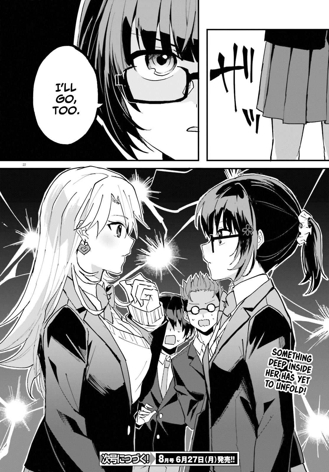 The Plain-Looking Girl, Who Became My Fiancée, Is Only Cute at Home chapter 5 page 23