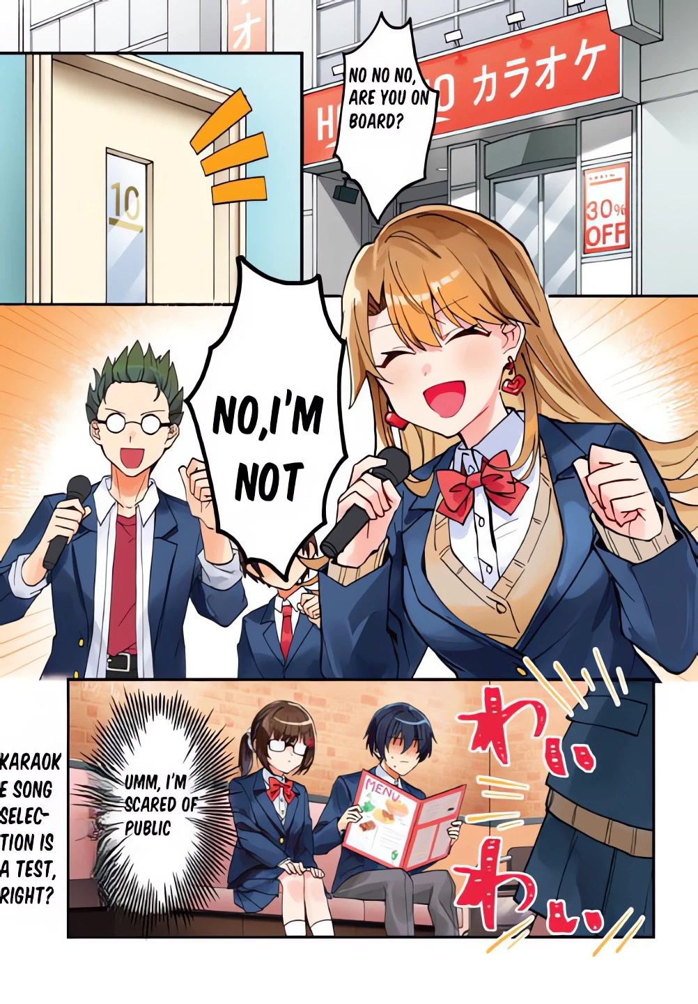 The Plain-Looking Girl, Who Became My Fiancée, Is Only Cute at Home chapter 6 page 1