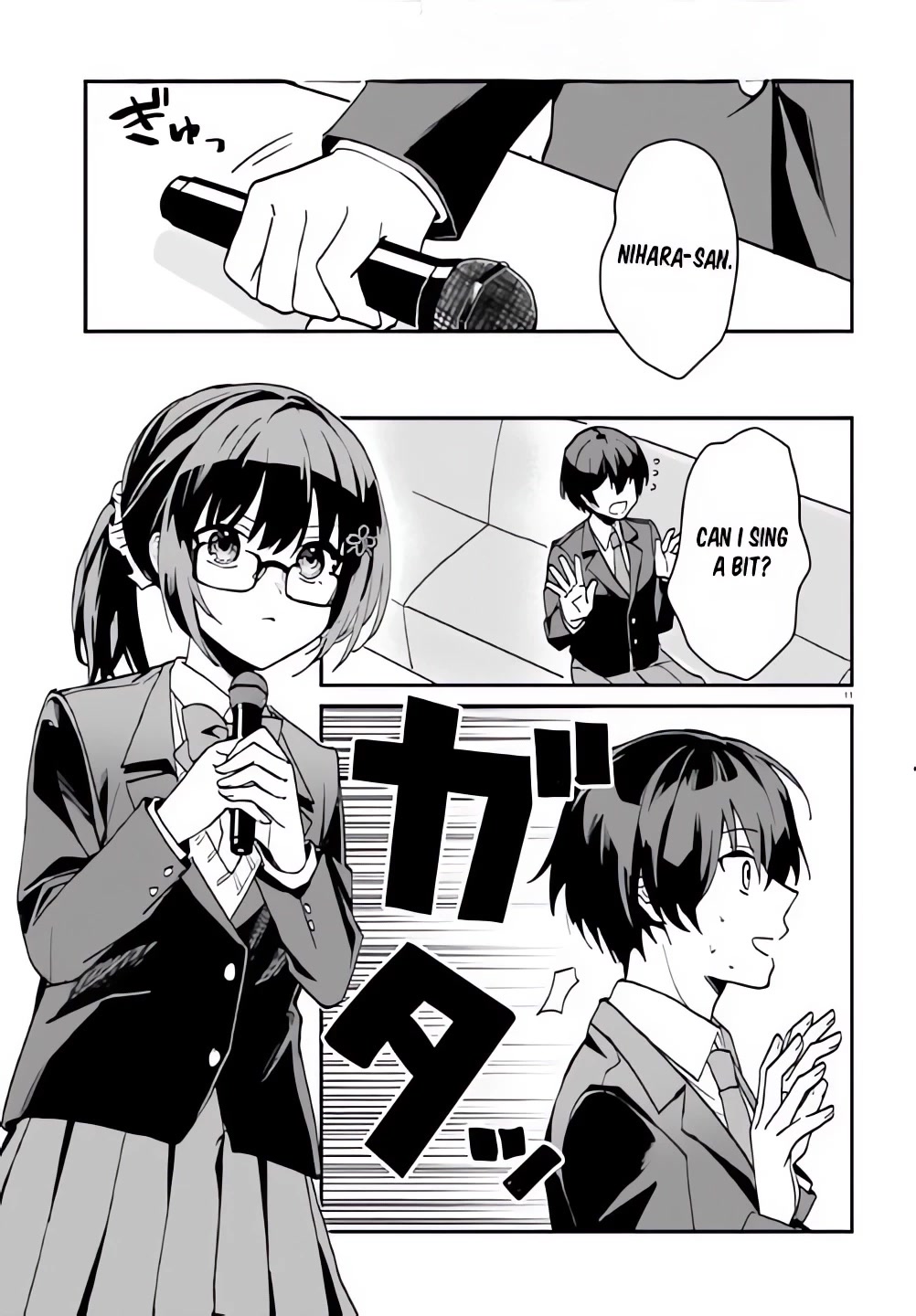 The Plain-Looking Girl, Who Became My Fiancée, Is Only Cute at Home chapter 6 page 11