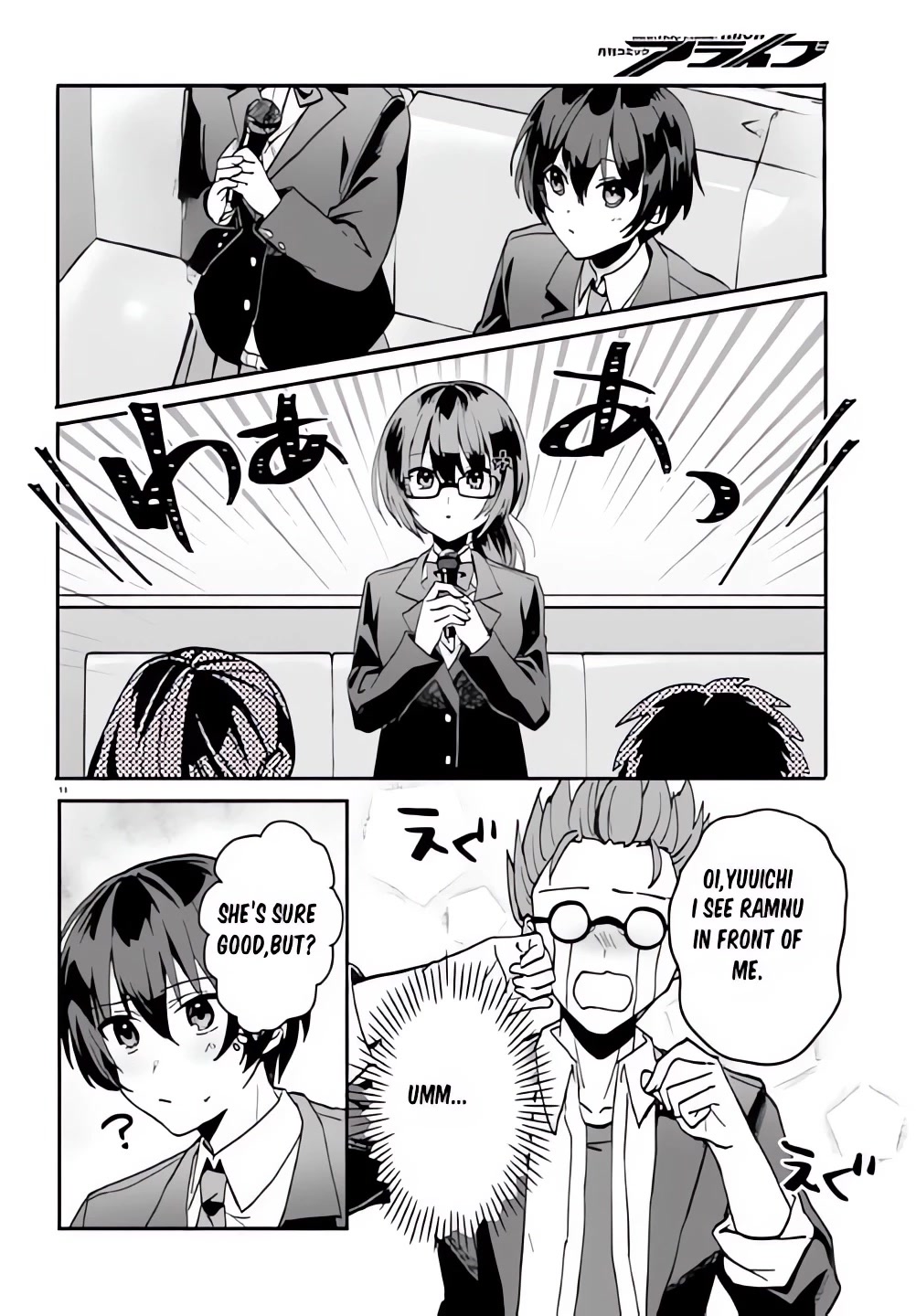 The Plain-Looking Girl, Who Became My Fiancée, Is Only Cute at Home chapter 6 page 14