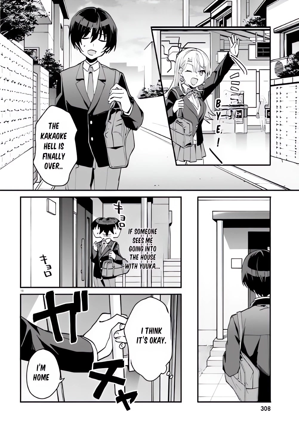 The Plain-Looking Girl, Who Became My Fiancée, Is Only Cute at Home chapter 6 page 18