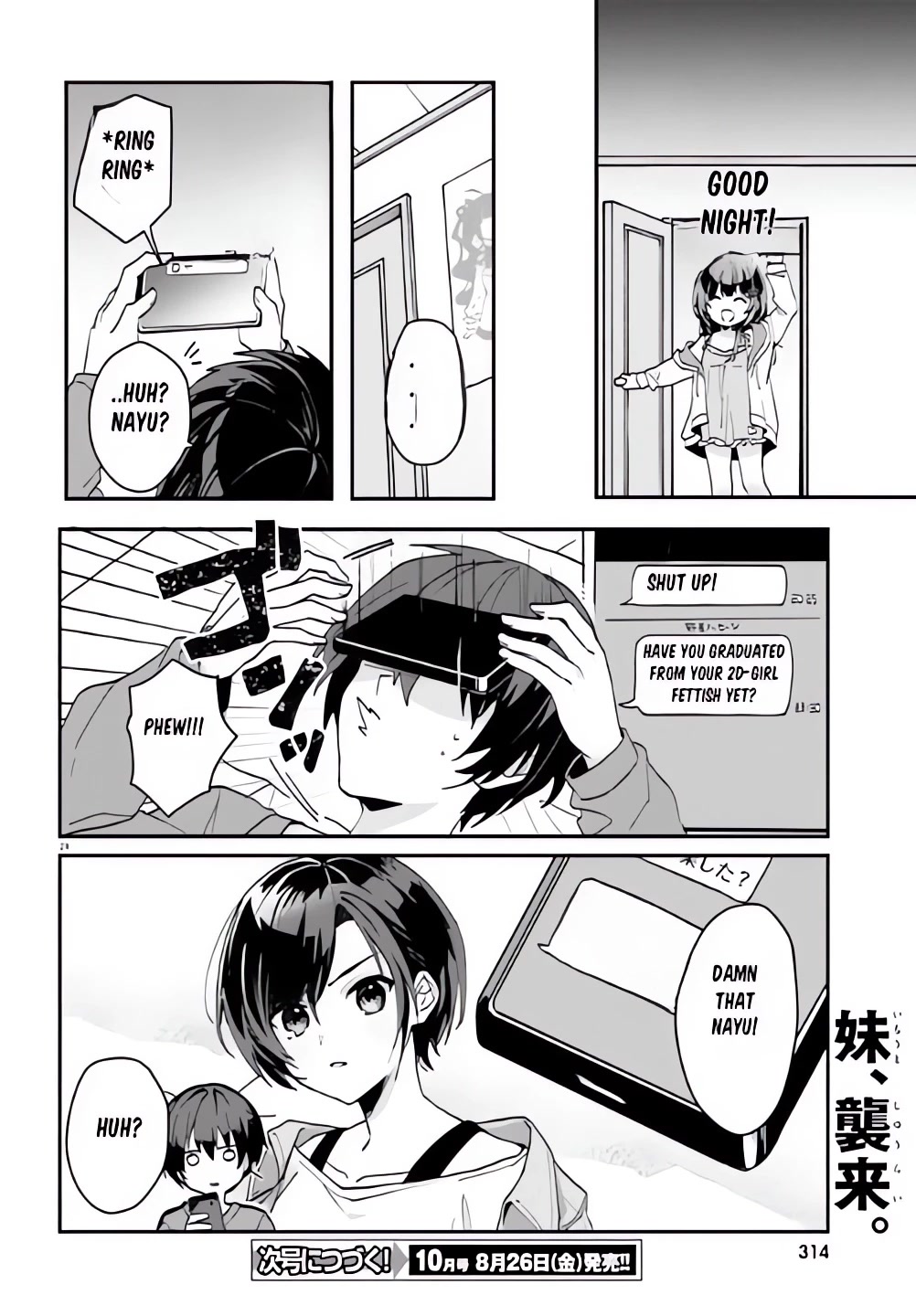 The Plain-Looking Girl, Who Became My Fiancée, Is Only Cute at Home chapter 6 page 24