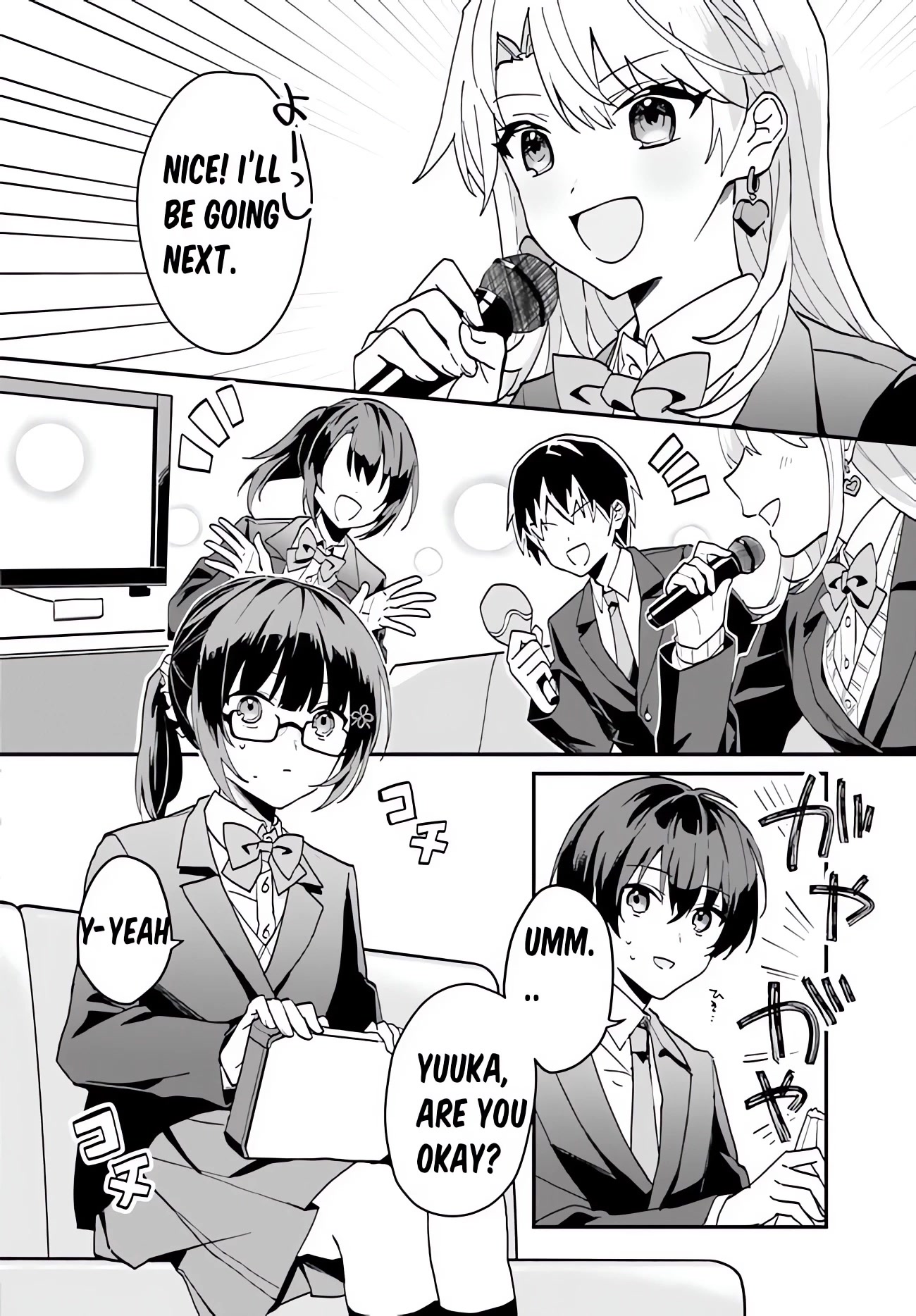 The Plain-Looking Girl, Who Became My Fiancée, Is Only Cute at Home chapter 6 page 4