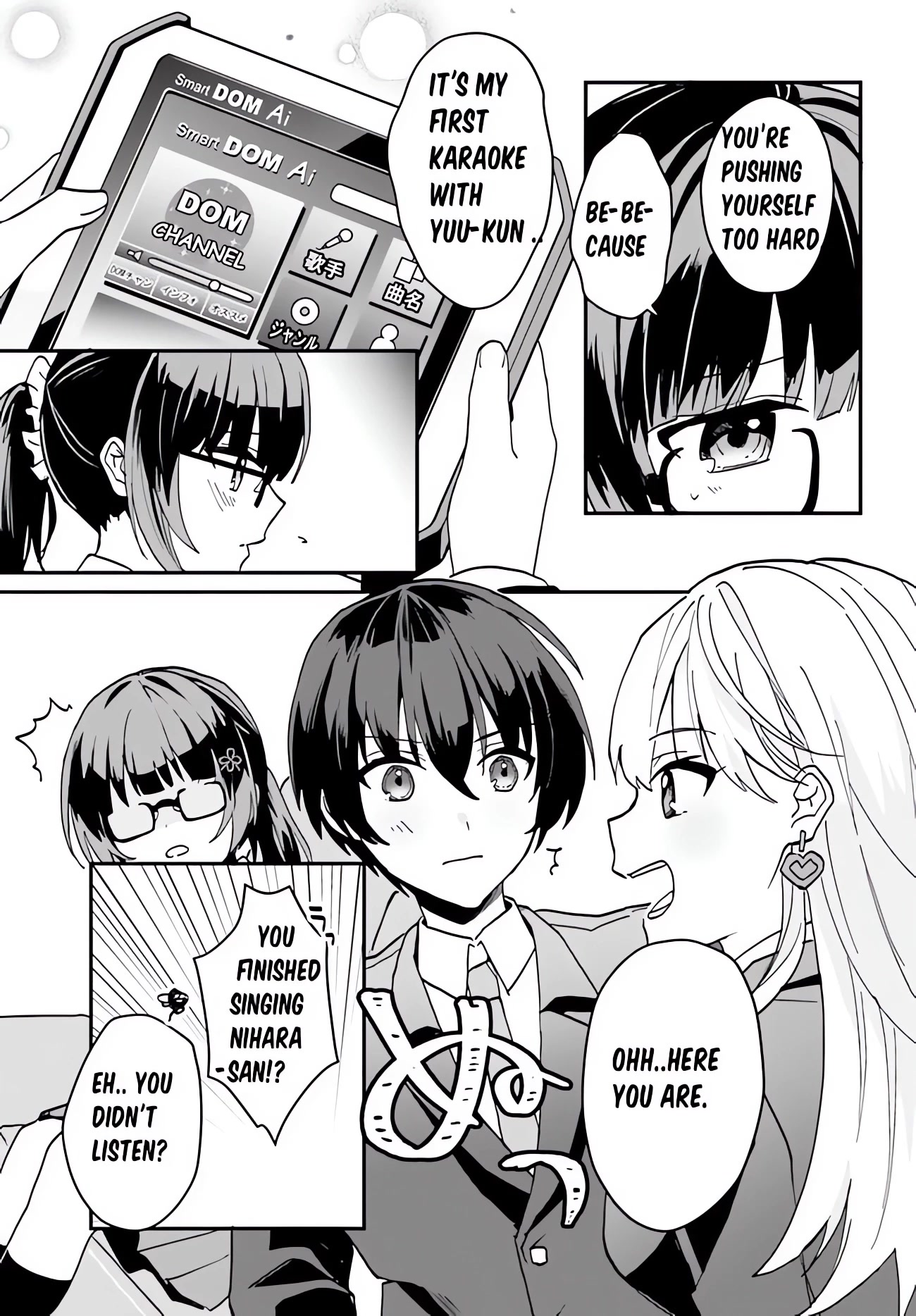 The Plain-Looking Girl, Who Became My Fiancée, Is Only Cute at Home chapter 6 page 5