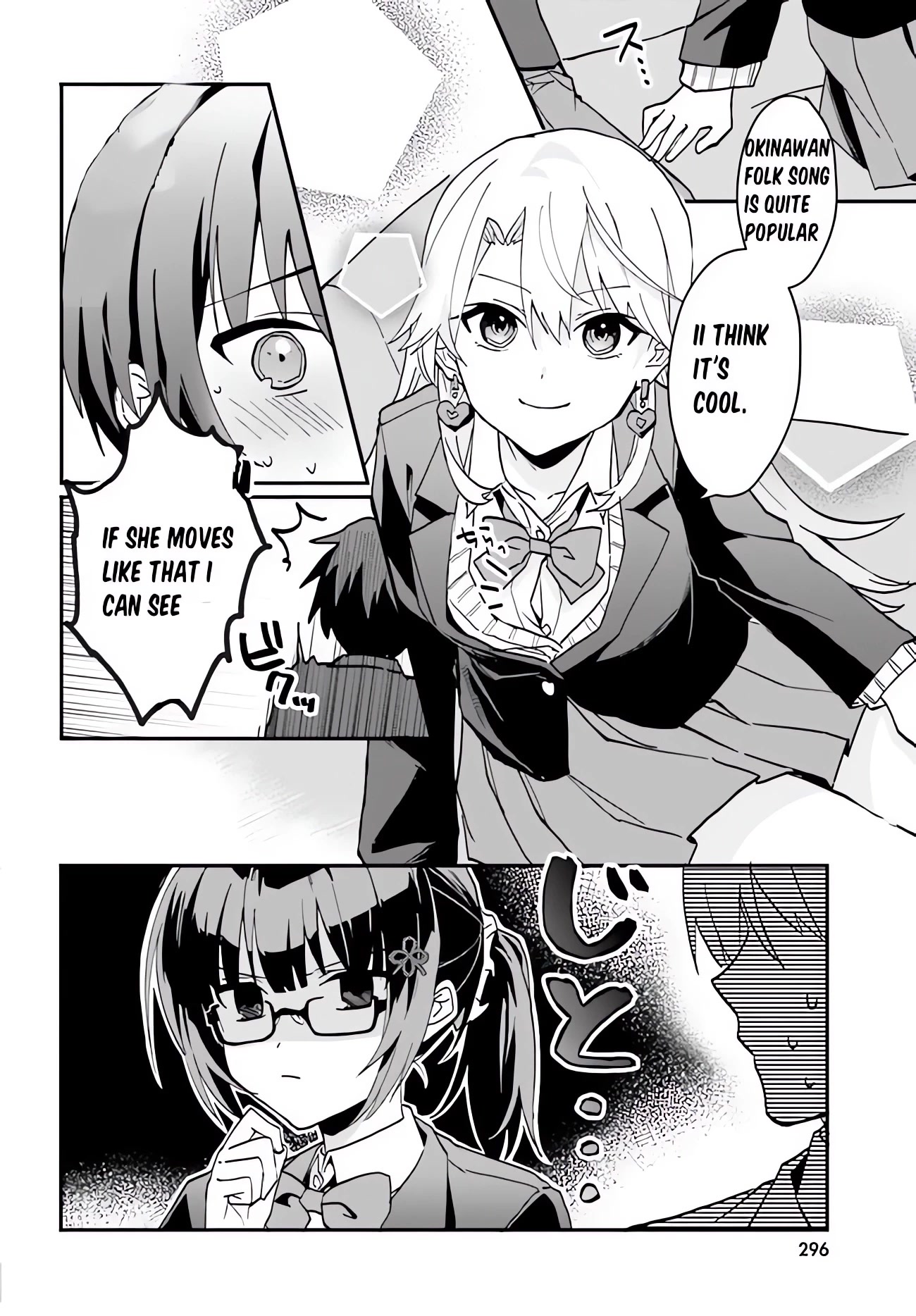 The Plain-Looking Girl, Who Became My Fiancée, Is Only Cute at Home chapter 6 page 6