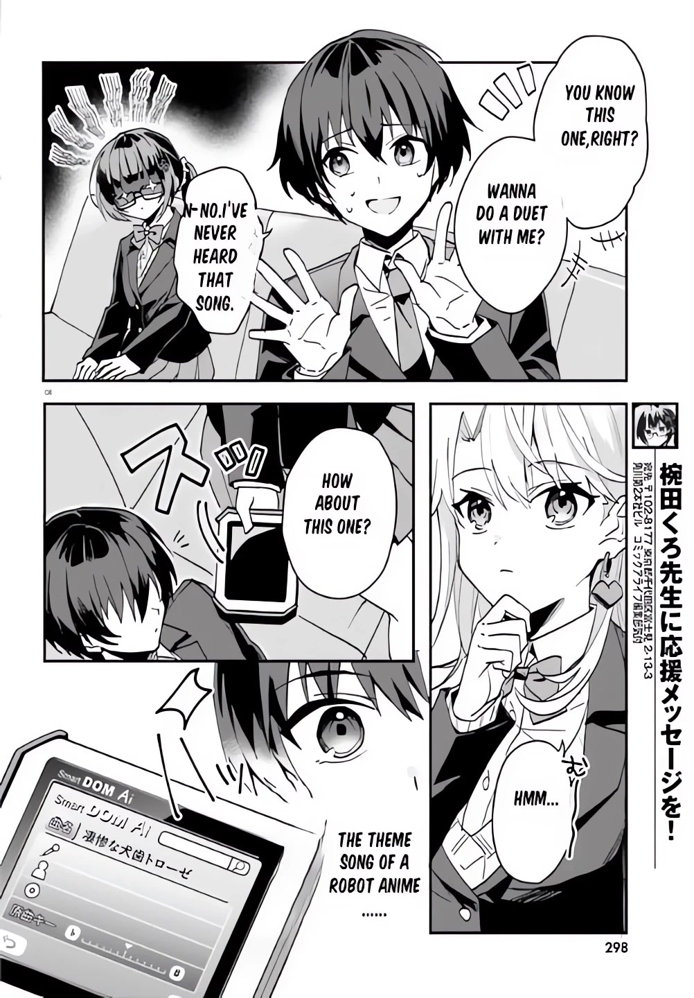 The Plain-Looking Girl, Who Became My Fiancée, Is Only Cute at Home chapter 6 page 8