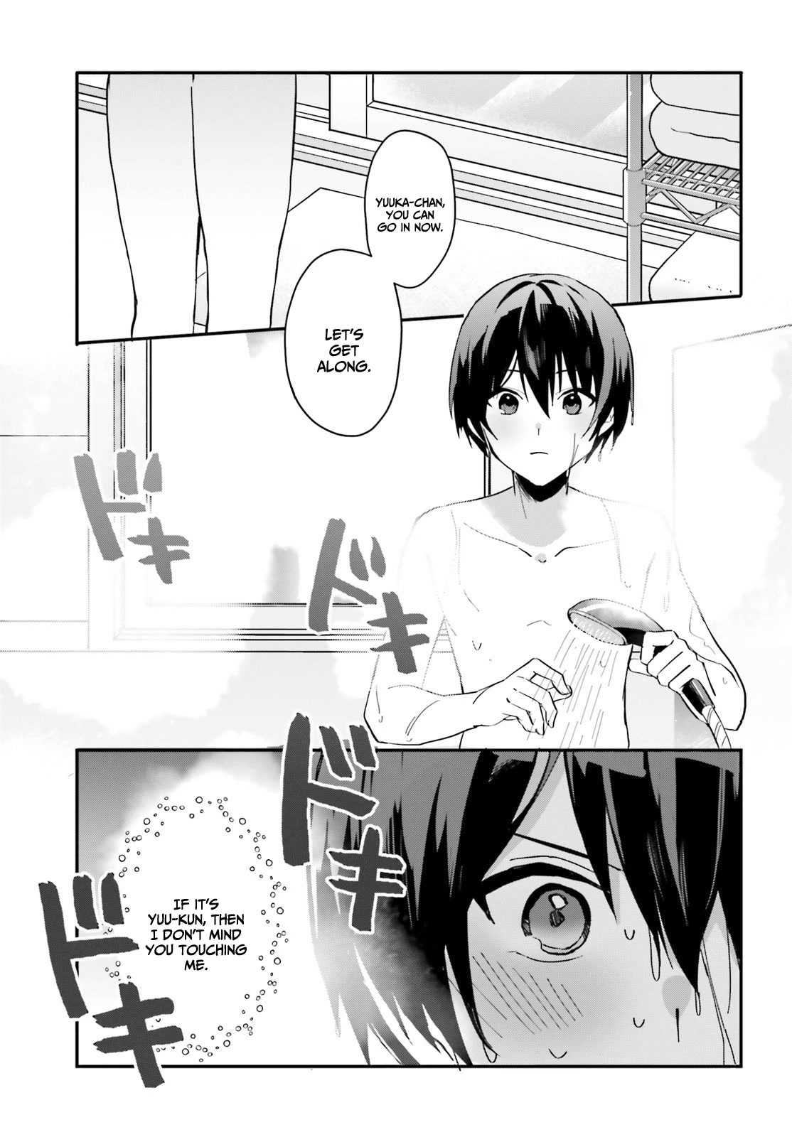 The Plain-Looking Girl, Who Became My Fiancée, Is Only Cute at Home chapter 7 page 22