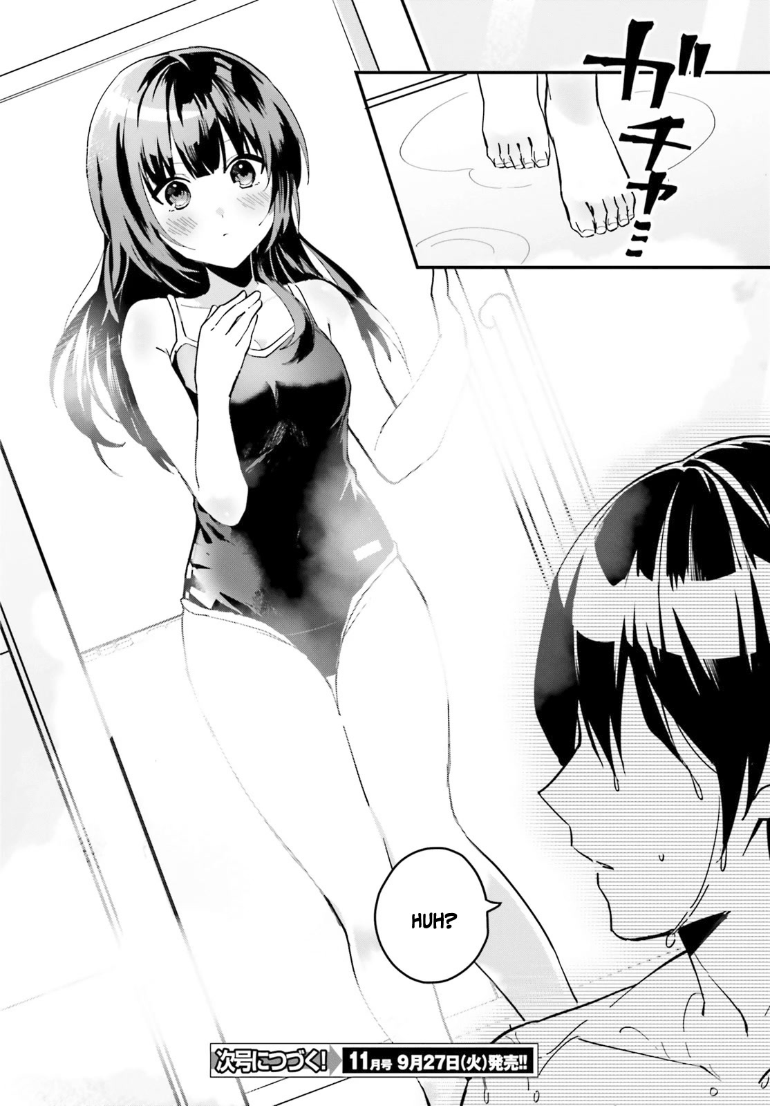 The Plain-Looking Girl, Who Became My Fiancée, Is Only Cute at Home chapter 7 page 23