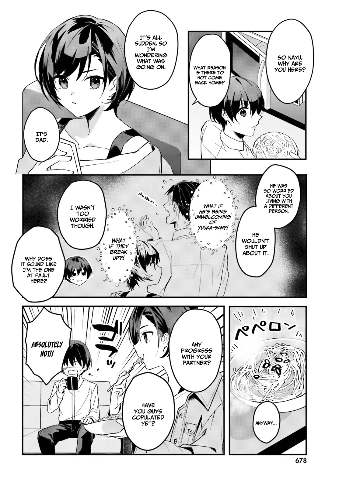 The Plain-Looking Girl, Who Became My Fiancée, Is Only Cute at Home chapter 7 page 5