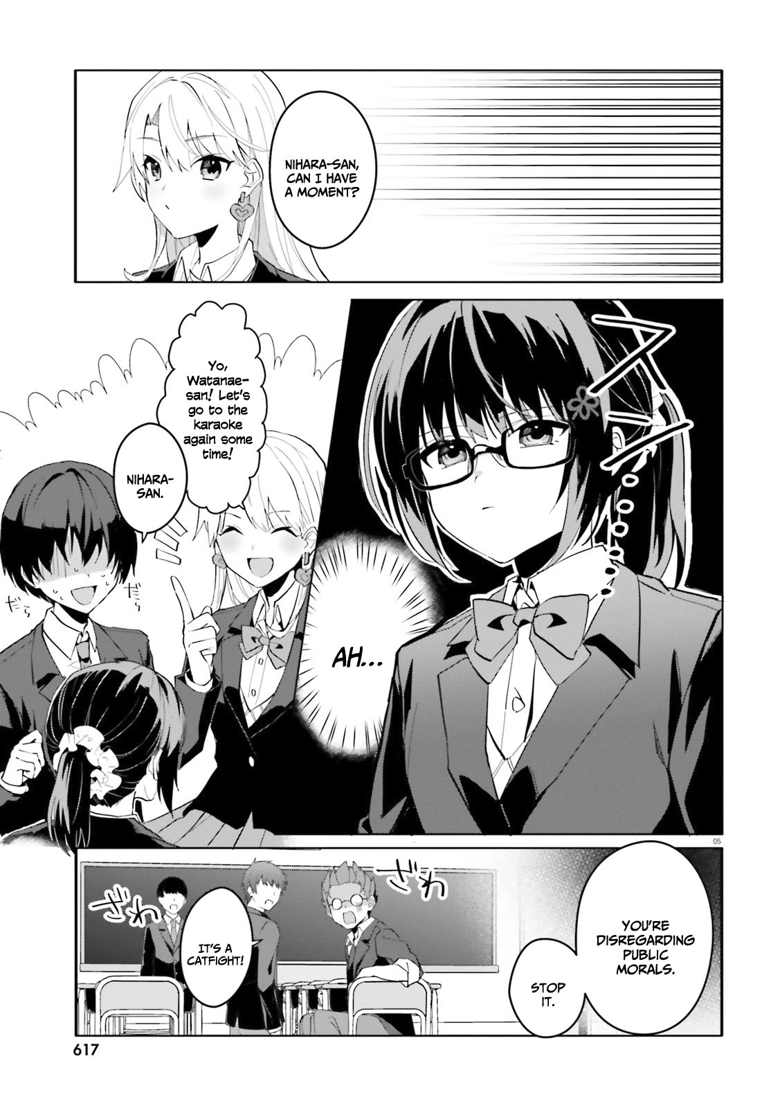 The Plain-Looking Girl, Who Became My Fiancée, Is Only Cute at Home chapter 9 page 6