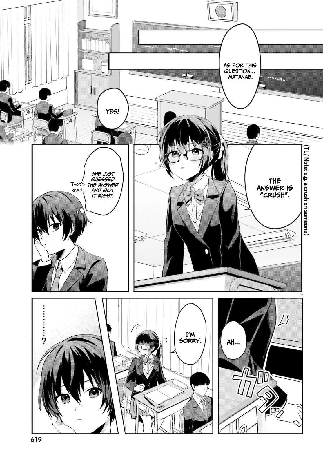 The Plain-Looking Girl, Who Became My Fiancée, Is Only Cute at Home chapter 9 page 8