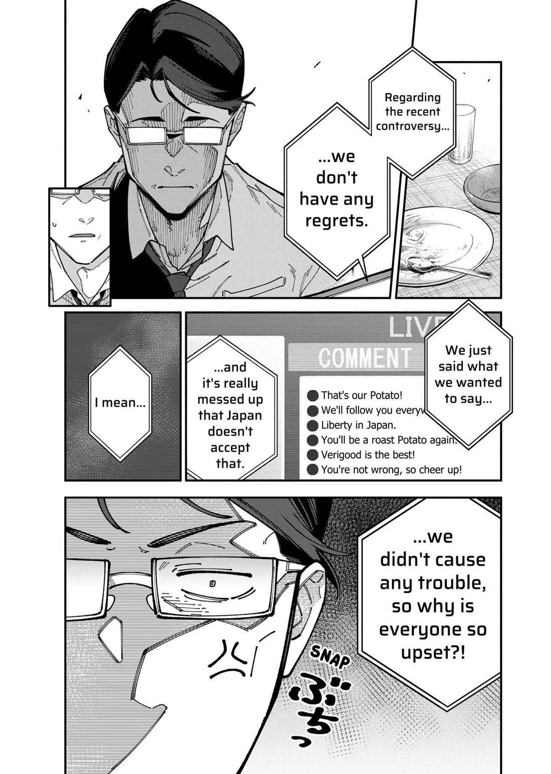The Plain Salary Man Turned Out to Be a Hero: He was Invincible, Only to Be Exposed on His Niece's Dungeon Stream chapter 1 page 22
