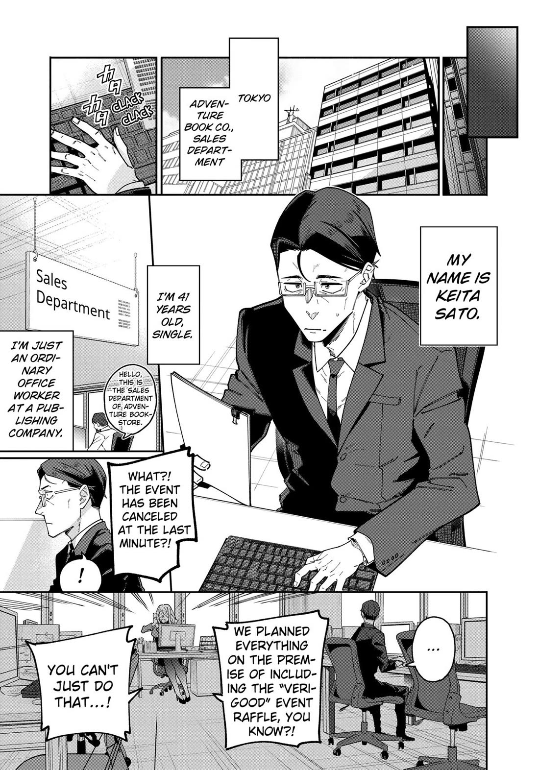 The Plain Salary Man Turned Out to Be a Hero: He was Invincible, Only to Be Exposed on His Niece's Dungeon Stream chapter 1 page 7