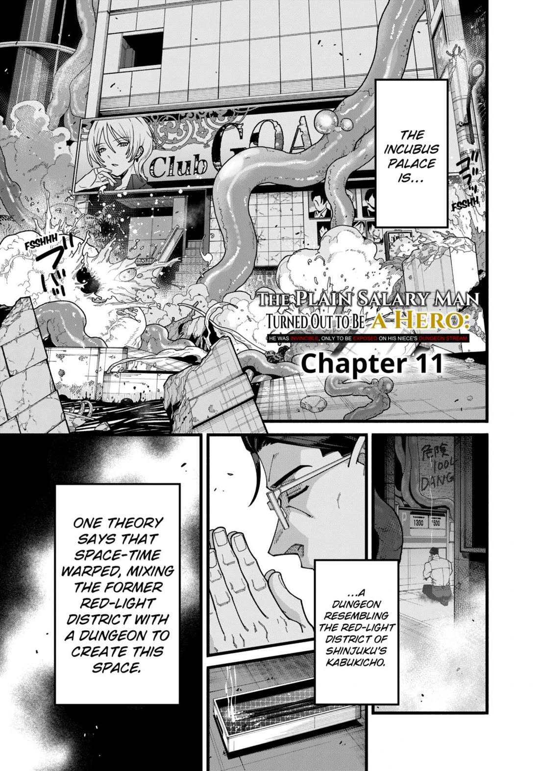 The Plain Salary Man Turned Out to Be a Hero: He was Invincible, Only to Be Exposed on His Niece's Dungeon Stream chapter 11 page 1