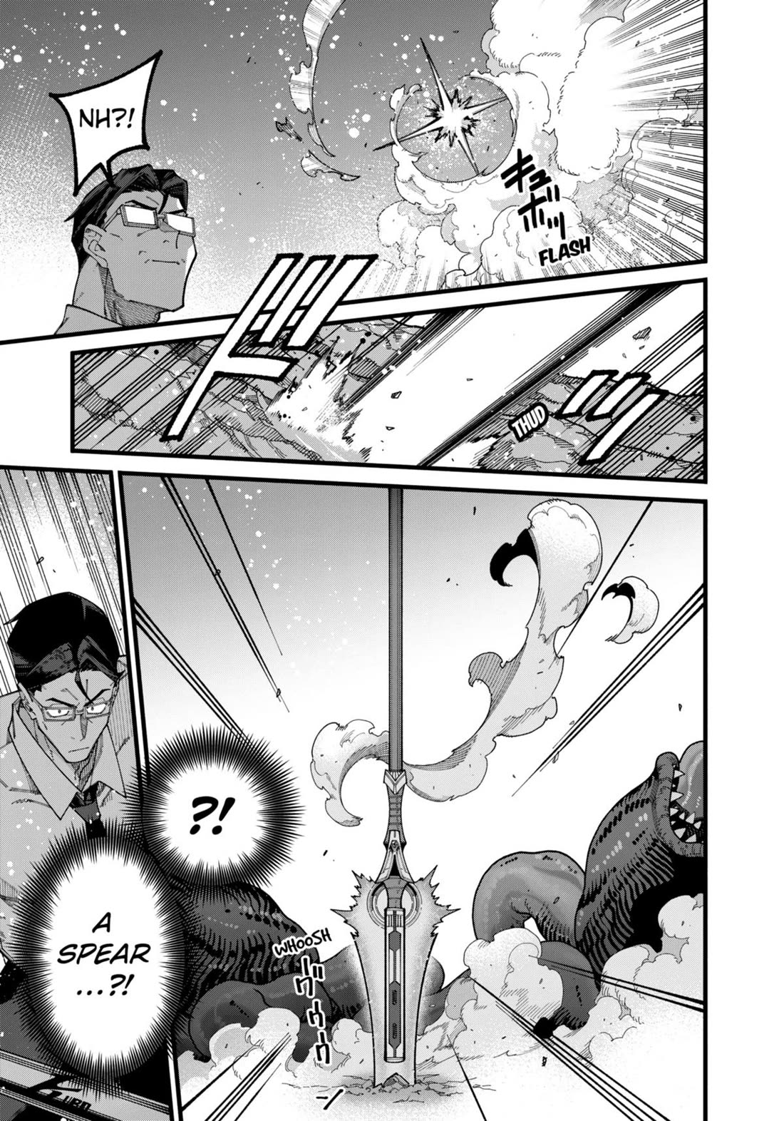 The Plain Salary Man Turned Out to Be a Hero: He was Invincible, Only to Be Exposed on His Niece's Dungeon Stream chapter 11 page 11
