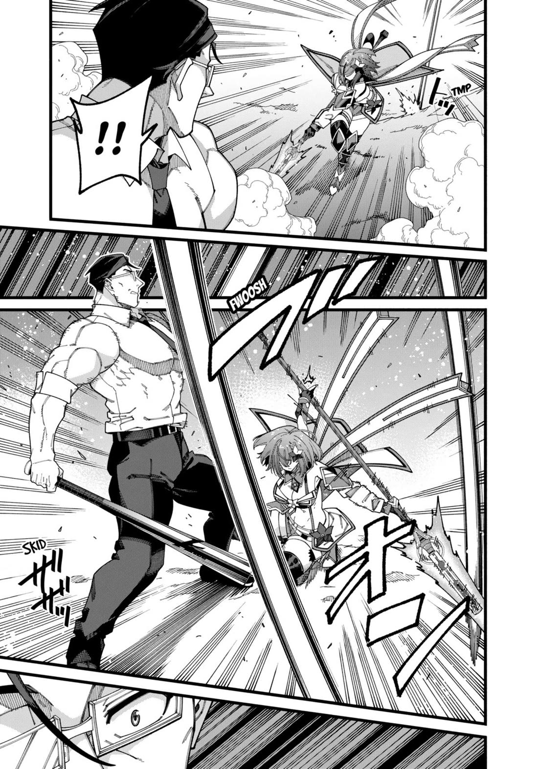 The Plain Salary Man Turned Out to Be a Hero: He was Invincible, Only to Be Exposed on His Niece's Dungeon Stream chapter 11 page 15
