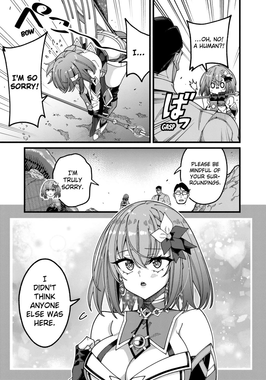 The Plain Salary Man Turned Out to Be a Hero: He was Invincible, Only to Be Exposed on His Niece's Dungeon Stream chapter 11 page 17