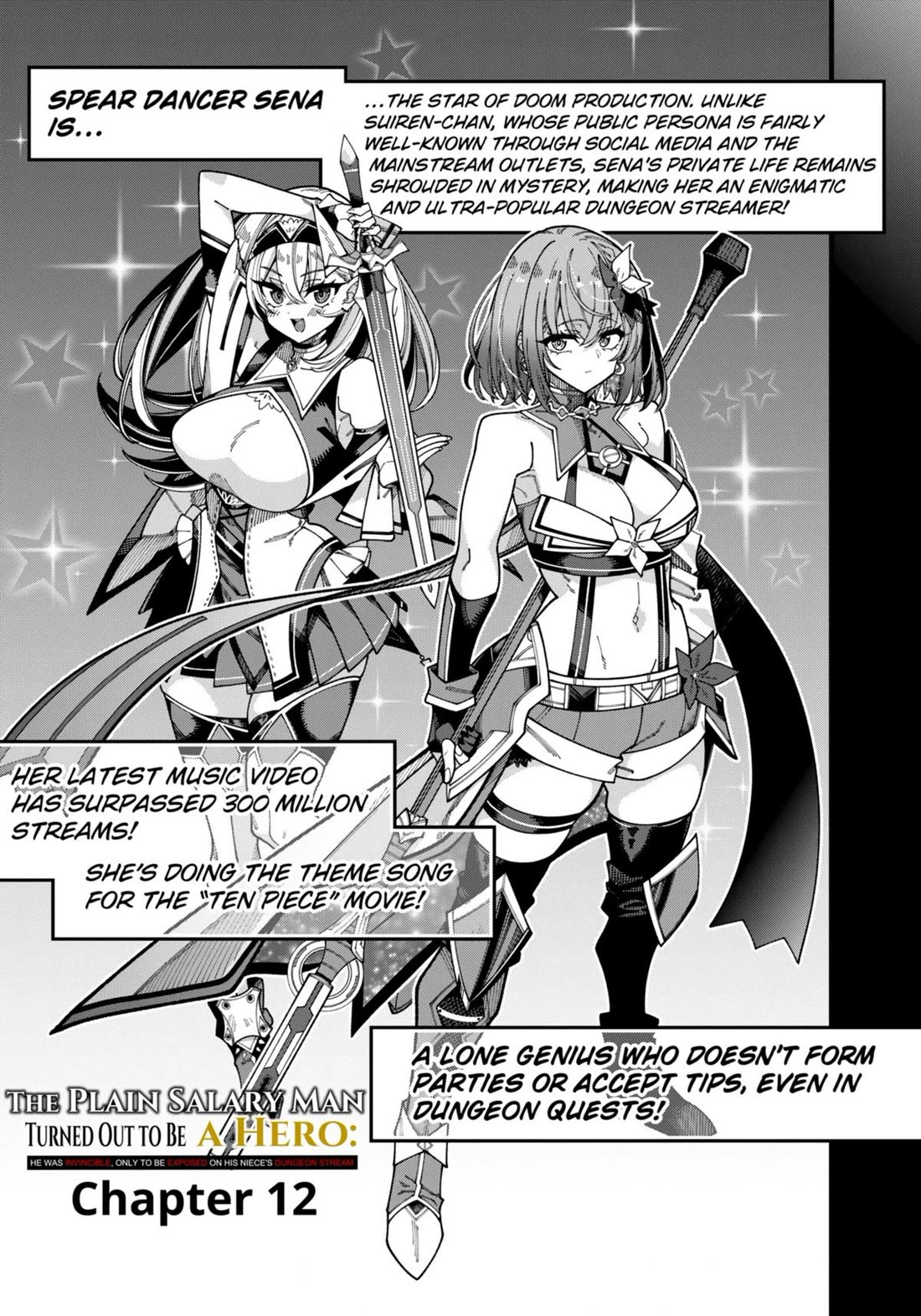The Plain Salary Man Turned Out to Be a Hero: He was Invincible, Only to Be Exposed on His Niece's Dungeon Stream chapter 12 page 1