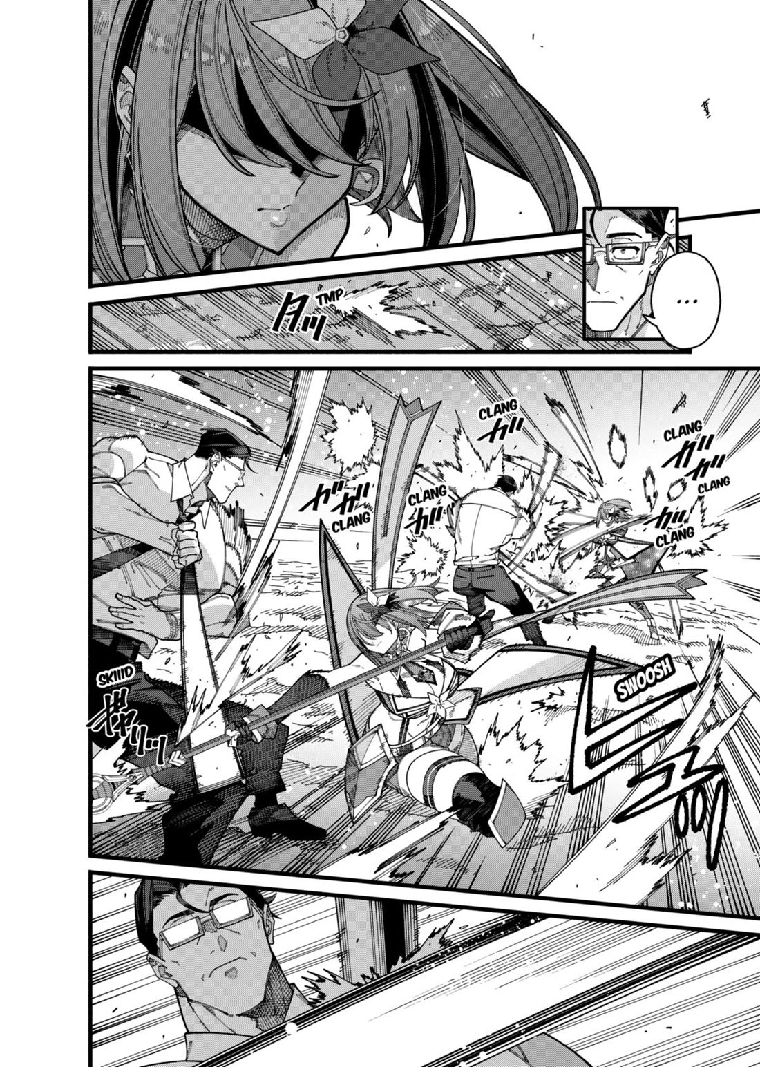 The Plain Salary Man Turned Out to Be a Hero: He was Invincible, Only to Be Exposed on His Niece's Dungeon Stream chapter 12 page 8
